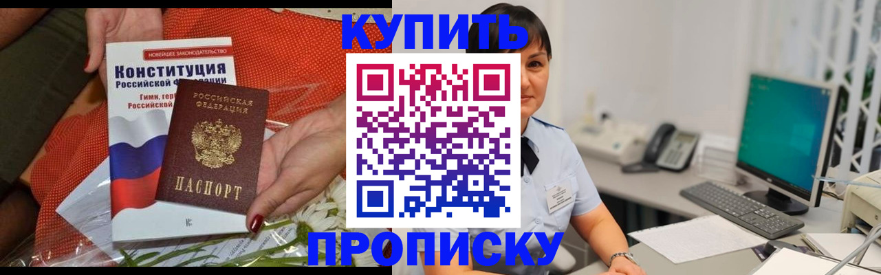 пропишу в квартире в Дубне